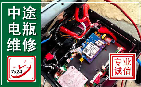 忻城汽车换电瓶,附近电瓶维修救援电话