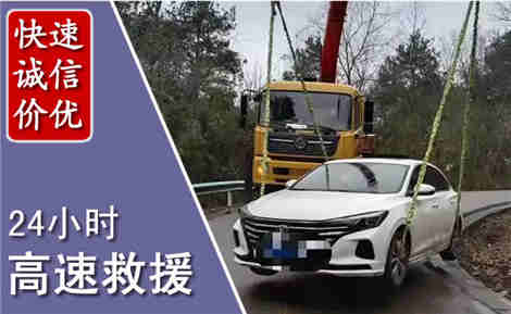 忻城高速公路救援场景与案例