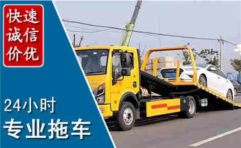 忻城拖车救援场景与案例
