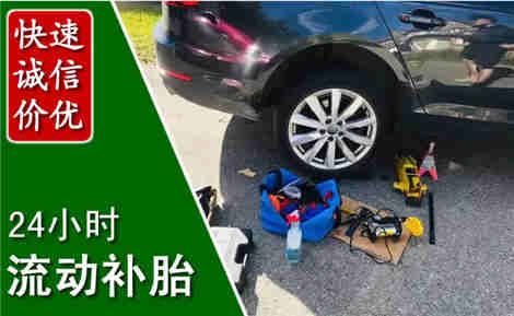 忻城流动补胎场景与案例