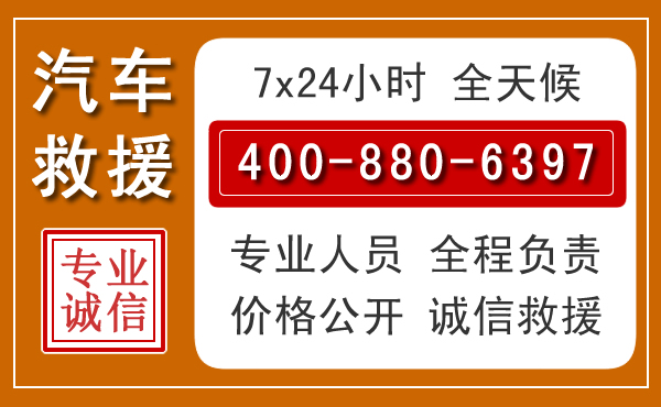 忻城夏季多雨季节,新能源汽车救援的五大注意事项