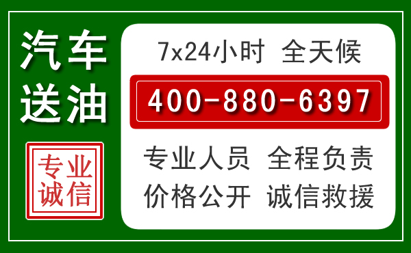 忻城拖车救援发展新趋势：北斗导航系统加持下的拖车救援特点