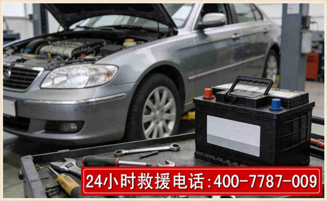 忻城汽车电瓶搭电