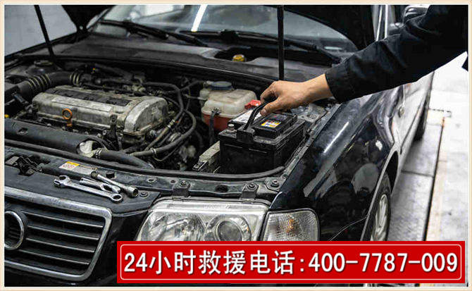 忻城汽车搭电